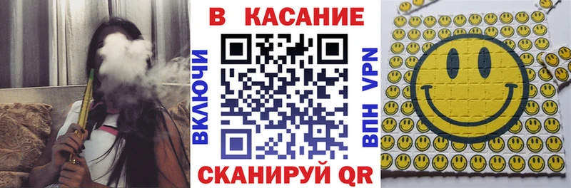 Купить закладку КОКАИН  Меф мяу мяу  Амфетамин  Alpha-PVP  МАРИХУАНА  ГАШИШ  Евпатория