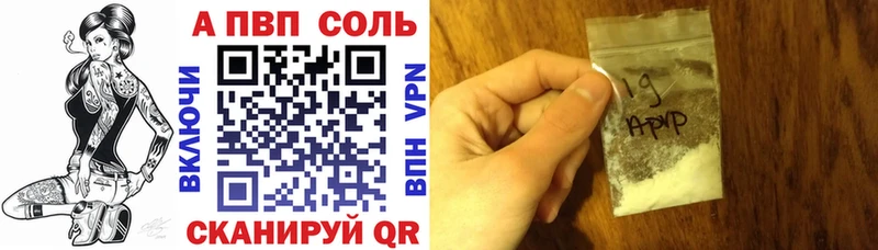 Купить где  Евпатория  А ПВП Crystall 