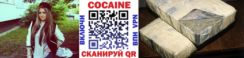 Купить  Евпатория  Cocaine Колумбийский 