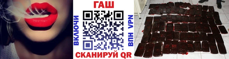 Купить где Евпатория Гашиш VHQ