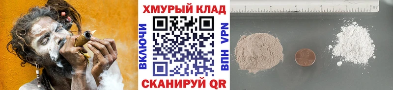 ГЕРОИН герыч  Купить  Евпатория 