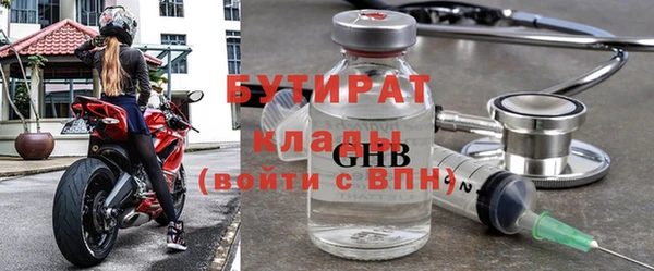 стаф Михайловск