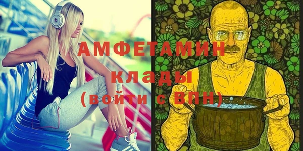 меф VHQ Михайлов