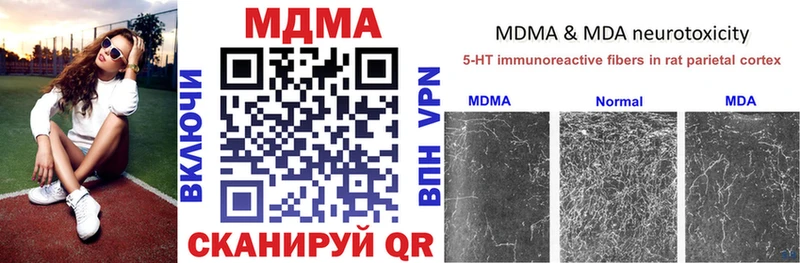 Купить  Евпатория  МДМА кристаллы 
