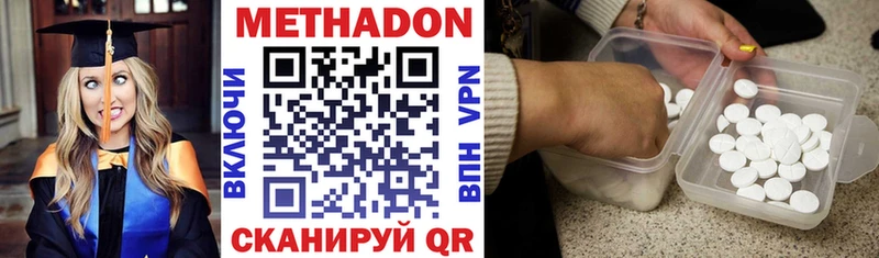 Купить где  Евпатория  Метадон белоснежный 