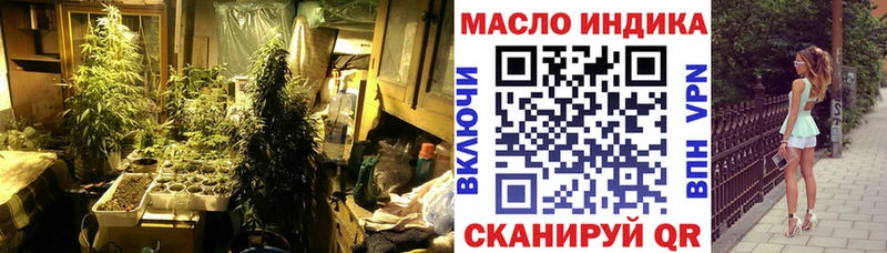 ТГК гашишное масло  Купить  Евпатория 