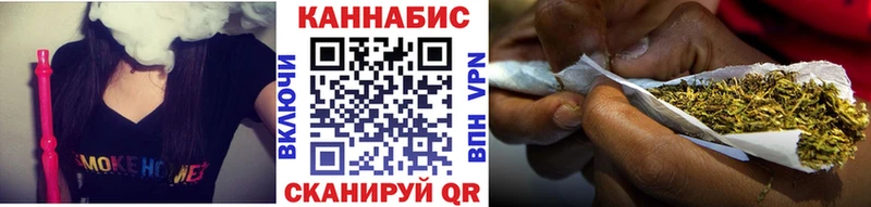 Бошки Шишки LSD WEED  Купить закладки  Евпатория 